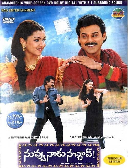 Nuvvu Naaku Nachav still 7