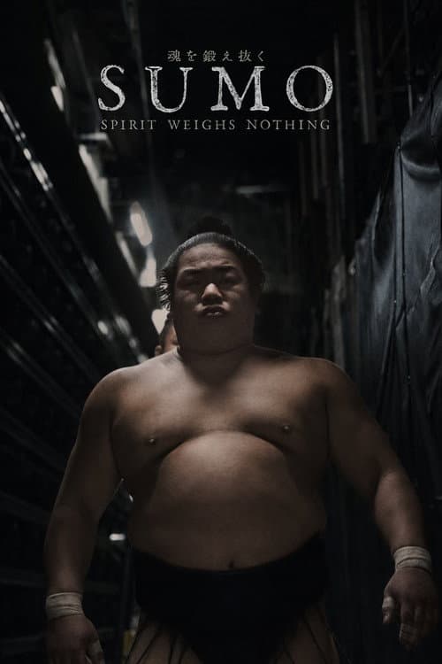 Sumo: Spirit Weighs Nothing - Inside Shirai's 2026 Film still 3
