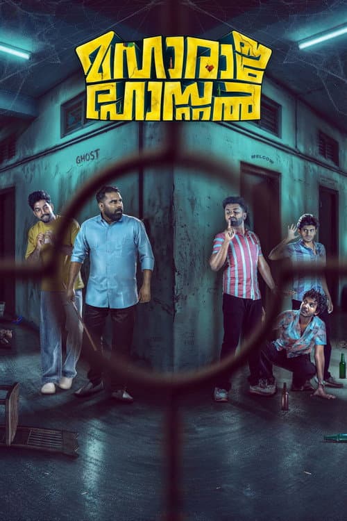 Maharaja Hostel still 4