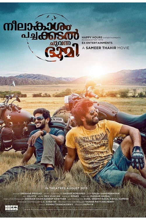 Neelakasham Pachakadal Chuvanna Bhoomi still 6