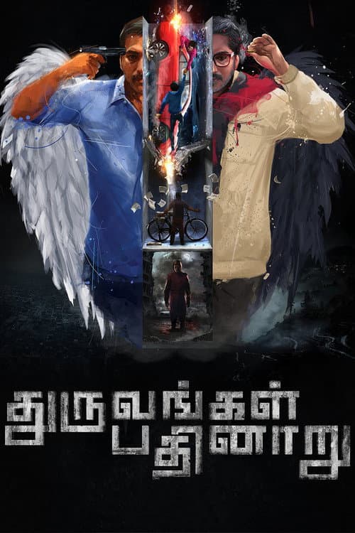 Dhuruvangal Pathinaaru still 8