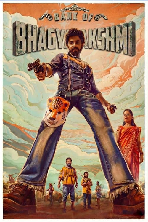 Bank Of Bhagyalakshmi still 7