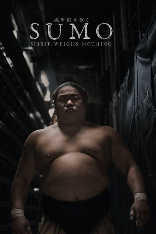 Sumo: Spirit Weighs Nothing - Inside Shirai's 2026 Film still 4