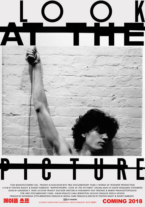 Mapplethorpe: Look at the Pictures still 7